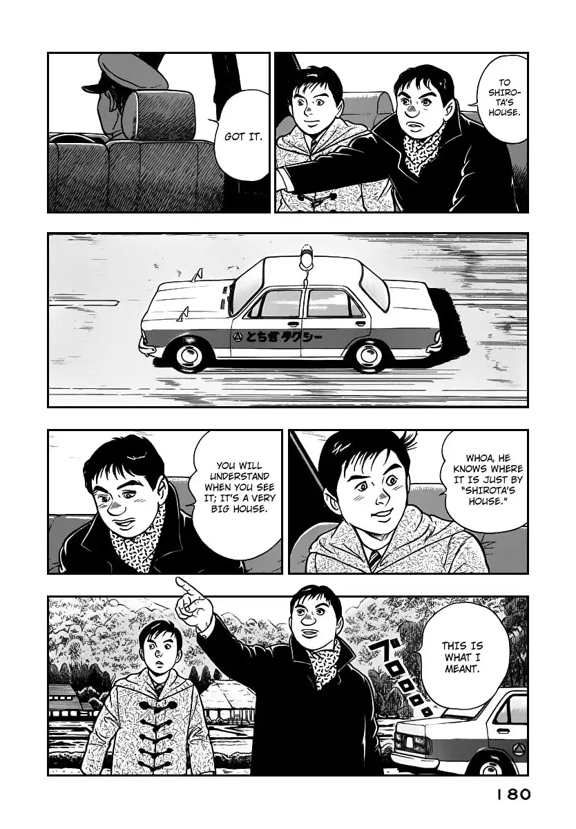 Young Shima Kousaku Chapter 9 11